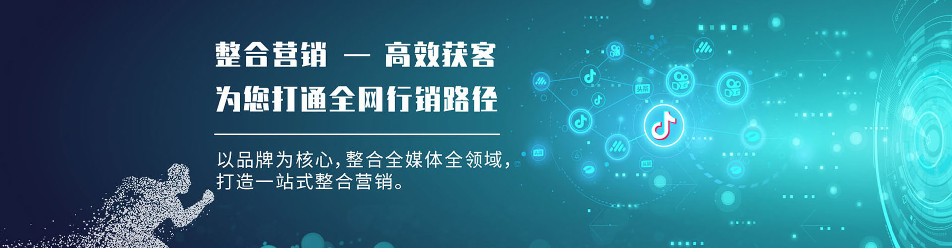 雁山sem投放