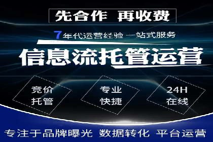 某企业通过百度推广服务费实现品牌飞跃