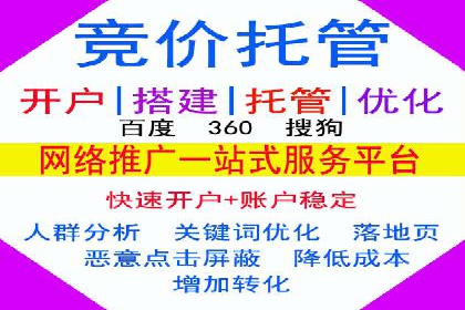 行业领先企业如何运用百度信息流推广提升业绩